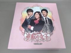 美食探偵 明智五郎 Blu-ray BOX - メルカリ