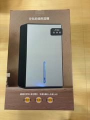 FAKI 除湿機 小型 大容量2.8L除湿器【マイナスイオン 鉄筋20畳 /木造10畳】最大除湿量1000ml/日 強力除湿 湿度調整 満水自動停止 七色ライト