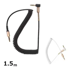 【絡まない！伸縮自在でストレスフリー】オーディオケーブル カールコード 1.5m 3.5mm AUXケーブル ステレオミニプラグ スマホ 車 スピーカー _b