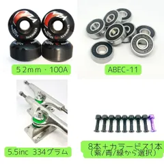 カスタム クルーザー ！ハンドリシェイプデッキ！ウィール、ベアリング