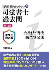 希少　LEC司法試験講座　岩崎クラス　2008年度版DVD全巻セット　伊藤塾 Amazon.co.jp: オールドルーキー DVD-BOX [DVD] : 綾野剛, 芳根