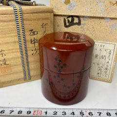 F1387 鎌倉彫 棗 在銘 木箱入り 木製 漆器 茶道具 - メルカリ