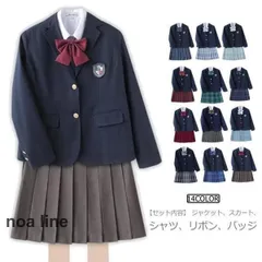 全14色 中学生 高校生 制服 女子制服 5点セット 卒業式 スーツ 女の子 チェック柄 プリーツスカート ブレザー 卒業式スーツ 入学式卒業式スーツ