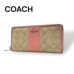 COACH コーチ シグネチャー　長財布　ラウンドファスナー　レザー　ベージュ　ピンク　252301248 I543