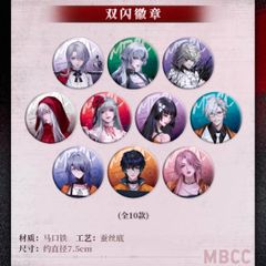 無期迷途 x 潮玩星球　公式品　缶バッジ　コクリコ　イヴ　辰砂