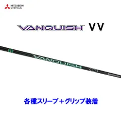 バンキッシュシャフト3R ウッドシャフト,三菱ケミカル,バンキッシュ | Teeolive芦屋店