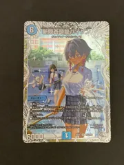 2025年最新】キャラプレミアムトレジャーの人気アイテム - メルカリ