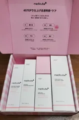 メディキューブ　新品　PDRN　ピンク　4点セット