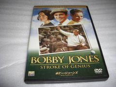 [★DVD]　ボビー・ジョーンズ 球聖とよばれた男 コレクターズ・エディション　■[セル版]