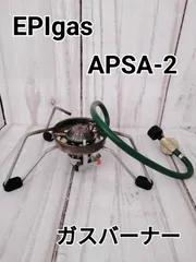 2025年最新】epi apsa-の人気アイテム - メルカリ