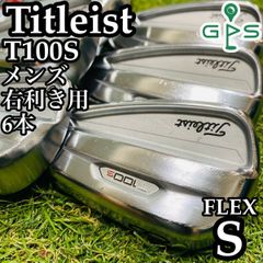 良品】初心者推奨 ピン i500 黒ドットメンズアイアンセット 7本