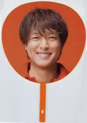 2025年最新】丸山隆平 うちわの人気アイテム - メルカリ