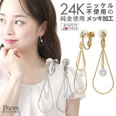 イヤリング レディース ドロップ 雫 キュービック 24金 24K プラチナ ワンタッチ 大きめ 大振り シンプル 日本製 金属アレルギー対応 ノーニッケル ニッケルフリー ジプシー 揺れる フリンジ