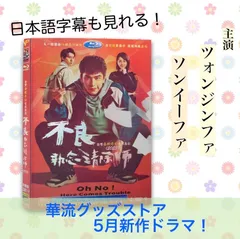 【中古】 台湾新電影-ニューシネマ-時代/ＤＶＤ/TSDS-75711 Amazon.co.jp: 台湾新電影(ニューシネマ)時代 [DVD] : ホウ
