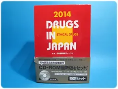 日本医薬品集 医療薬 2019 日本医薬品集フォーラム 51L7Gn8UHbL._UF350,350_QL50_.jpg