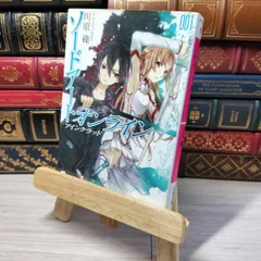 ソードアート・オンライン SAO 映画記念 川原礫 直筆サイン 筆者 ソードアート・オンライン1 プログレッシブ 1 川原礫 直筆サイン