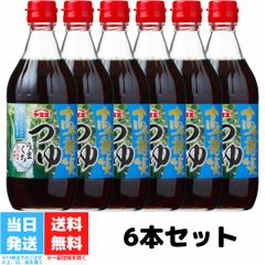 ヤマエ 高千穂峡つゆ かつお味 うまくち 麺つゆ 500ml 6本セット めんつゆ 宮崎 そうめんつゆ ストレート 都城市 素麺つゆ 九州 ストレートつゆ 送料無料