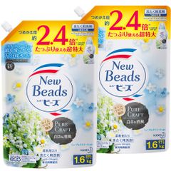 廃盤品　花王ニュービーズ超特大1160ml ミューゲ＆カモミール１２袋 花王 ニュービーズ リュクスクラフト 詰替 1160g