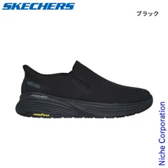 【新品】 Skechers(スケッチャーズ)  ゴーウォーク スタビリティ 2.0 217000 アウトドア ウェア スニーカー 靴 メンズ スリッポン 履きやすい 滑りにくいのサムネイル