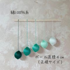 ゴッビモビール（緑）