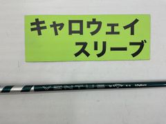 【中古】シャフト その他 純正ベンタス　5S 　キャロウェイ用スリーブ 41.875インチ/S/0[5842]■神戸長田