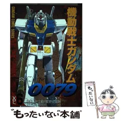 【中古】 ＭＳ　Ｓａｇａ Ｍｏｂｉｌｅ　ｓｕｉｔ　Ｇｕｎｄａｍ　ｉｎ　ｃｏｍ ｖｏｌ．７/アスキー・メディアワークス/近藤和久 51HM5drlxxL._UF350,350_QL50_.jpg
