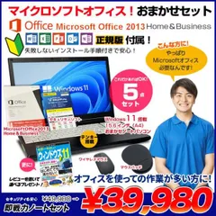 2025年最新】office home & business 2013の人気アイテム - メルカリ