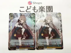 ヴァイスシュヴァルツ　ホロライブ　キミと願うミライ　七詩ムメイ　HLP 2枚セット