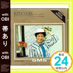 【帯あり】RITA NOEL - Mezzo-Soprano Arias [CD] Rossini, Wagner、 Alberto Lizzio、 The Danube Philharmonic Orchestra; RITA NOEL_07