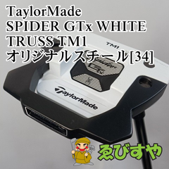 入間■【中古】 パター テーラーメイド SPIDER GTx WHITE TRUSS TM1 オリジナルスチール[34]  3[9084]
