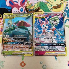 サーナイト&ニンフィアGX 060/055 SR RR サーナイト&ニンフィアGX 061/055 SR｜ポケカシングルカード通販