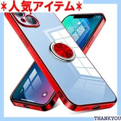 iPhone 13 Mini 用 ケース リング付き クリア 耐衝撃 スタンド機能 透明 TPU 車載ホルダー対応 落下防止 防塵 薄型 軽量 一体型 変形防止 全面保護カバー アイフォン 13 ミニ 用 ケース 赤 W-YXZH-032-02 1438