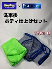 SHSCLY （シスクレー）30cm×40cmマイクロファイバークロス×2枚◎KeePer技研キーパークロス×1枚★メルカリSHOP