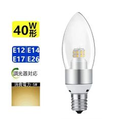 【1年保証】LEDシャンデリア球 調光器対応 40W相当 広配光タイプ E12 E14 E17 E26 クリア電球 フィラメント電球 エジソン電球 燭台電球 360度全体発光 電球色3000K 小形電球 レトロ アンティーク 高演色性