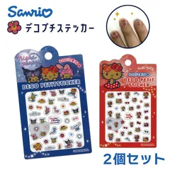 非売品　未使用　ハローキティ バナナマスコット 約10cm ガングロ　レア　顔黒 非売品 未使用 ハローキティ バナナマスコット 約10cm ガングロ