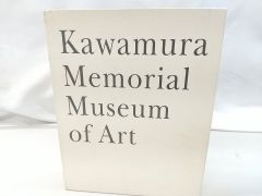 サイン入り『工事中　KAWAMATA』川俣正作品集 1987 現代企画室発行 サイン入り『工事中 KAWAMATA』川俣正作品集 1987 現代企画室発行