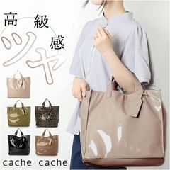 ☆ cachecache 카슈카슈 소프트 에나멜 쇼퍼 가방 cachecache 카슈카슈 토트 백 에나멜 토트 백 토트 핸드백 가방 핸드백 백 핸드백 핸드백 스퀘어 사각형 포켓 우아한 윤기감
