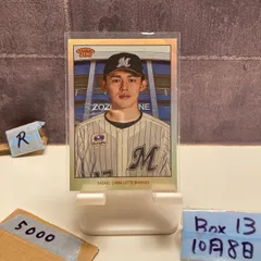 2025年最新】佐々木朗希 topps シリアルの人気アイテム - メルカリ