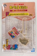 BANDAI SPIRITS 이치 반 쿠지 타베코 도부츠 꿈 가득 컬렉션 F상 HEN 타베코 도부츠 메탈 매력