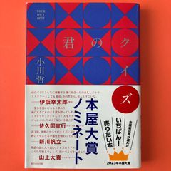 【中古】 クイズでわかるきょうはなんの日事典/小峰書店/本間正樹 中古】 クイズでわかるきょうはなんの日事典 (Tenori bunko