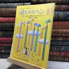 2025年最新】やなせたかし サインの人気アイテム - メルカリ