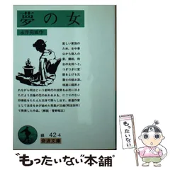 超希少 荷風全集 全29巻 岩波書店版 永井壮吉（荷風） ➕考證 荷風 秋庭太郎 超希少 荷風全集 全29巻 岩波書店版 永井壮吉（荷風） ➕考證 荷風