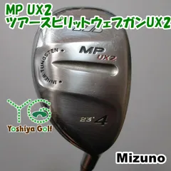 2024年最新】mizuno tour spiritの人気アイテム - メルカリ