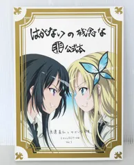 2025年最新】渡邊義弘の人気アイテム - メルカリ