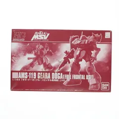 ホビーオンラインショップ限定 HGUC 1/144 AMS-119 ギラ・ドーガ(フル・フロンタル専用機) 機動戦士ガンダムUC(ユニコーン) MSV プラモデル(0176954) バンダイ