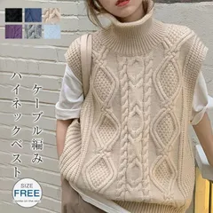 ハイネック ニット ベスト レディース 春 秋 ケーブル編み ニットベスト タートルネック トップス ニット ベスト ノースリーブ 無地 シンプル フリー 着回し力 体型カバー 着心地 普段着 通勤 mGfr623