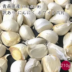 2025年最新】美味しい野菜の人気アイテム - メルカリ