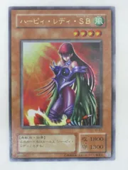 遊戯王 カードハーピィ・レディ・SB（サイバー・ボンテージ）（VJ-03