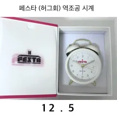 BTS ジン フェスタ 時計 2025年最新】bTS ジン 時計の人気アイテム - メルカリ