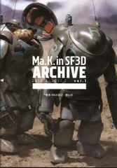 2025年最新】ma.k. sf3dの人気アイテム - メルカリ